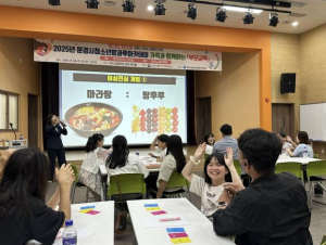문경시, 5월 가정의 달 맞이 `부모교육 및 가족체험활동` 프로그램 운영