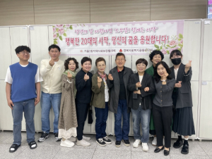 영주시 가흥1동, ‘스무 살! 설레는 시작’ 통해 성년의 날 맞은 청년 7명에 축하 선물 전달
