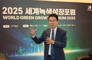 포항, WGGF 성공 개최로 녹색성장 도시 초석 마련…국제회의 플랫폼 부상