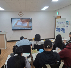 김천시청소년방과후아카데미 특별지원프로그램