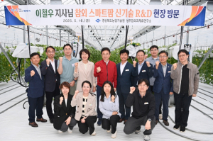 경북도 참외 산업, 첨단기술 영농으로 소득 2배! 일손 절반!