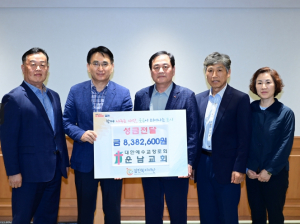 김천시 신앙의 길에서 피어난 나눔, 바자회 수익금으로 이웃 사랑 실천