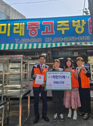 북구청 칠성동 지역사회보장협의체, ‘착한가게’4개소에 현판 전달