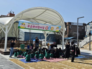 성주군 다채로운 문화향유 공간으로 거듭나는 별의별문화마당