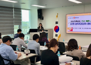봉화교육지원청, 진로교육 담당자 협의회 개최