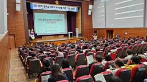 대구시교육청, 중학교 3학년 학부모를 위한 고입설명회 개최