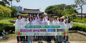영천강변공원 보라유채꽃밭 따라...‘줍깅’과 함께 청렴을 말하다