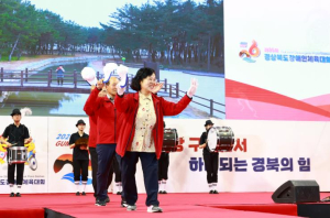 울진군,‘장애인 체육’자립의 첫걸음