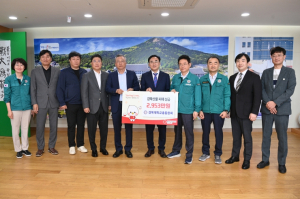 경북대학교총동창회, 산불 피해 복구 성금 전달