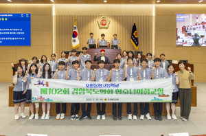 “ 경상북도의회, 포항 동성고등학교 학생들과 함께하는  유익한 1일 도의원 체험 ”