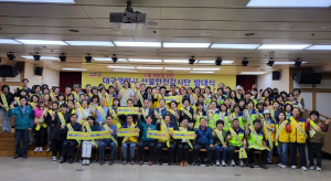 대구광역시, 시민들이 주도하는 산불안전 파수꾼 ‘산불안전감시단 발대식’개최