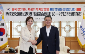 중국 자매도시 장가항시 대표단, 포항 방문 … 우호도시 협력 강화