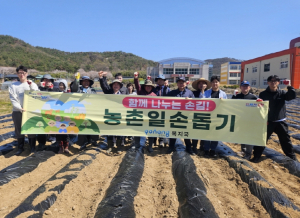포항시 복지국·건설교통사업본부, 농번기 맞아 농촌일손돕기 힘 모아