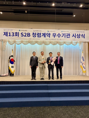 울진교육지원청, S2B(학교장터) 청렴계약 5년 연속 우수기관 선정