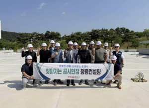 문경시, `찾아가는 공사현장 청렴컨설팅` 실시