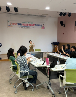 영덕군 보건소, ‘아이사랑 엄마사랑 임산부 교실’ 개강