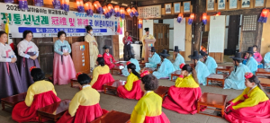 영천시, 전통 성년례 행사 성황리에 개최