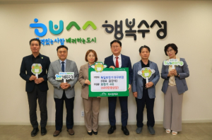 독일보청기 대구본점, 난청 어르신을 위한 보청기 기탁