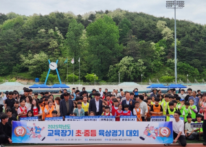 봉화 학생선수, 교육장기 육상대회에서 빛나다