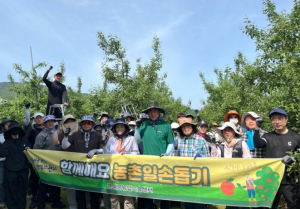 대구 군위군 농업기술센터, 농촌 일손돕기 실시