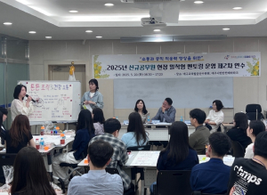대구남부교육지원청, 신규공무원 현장 밀착형 멘토링 연수 실시