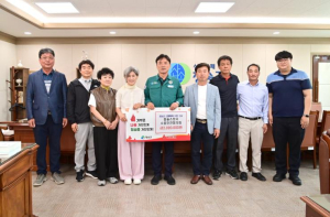 청송 산불 피해 복구 위한 따뜻한 기부 이어져