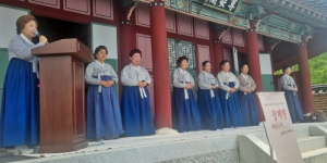 영양군, “장계향의 여중군자로서의 삶과 정신을 계승하다”