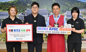 박구윤·허미미·김지수, 경북도 홍보대사 위촉, APEC 정상회의 성공개최 지원