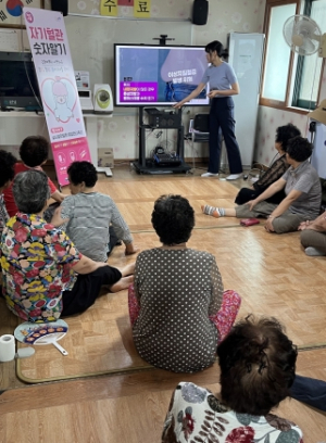성주군 통합건강증진사업 최우수상 수상