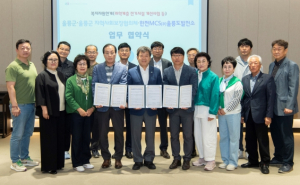 울릉군⇔울릉군지역사회보장협의체⇔한전MCS(주)울릉도발전소복지자원연계 MOU체결