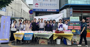 경산시 ‘부부의 날’ 기념 폭력예방 캠페인 실시