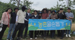포항시 농업정책과, 봄철 농번기 일손돕기 죽장면 사과농가서 구슬땀
