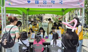 포항시청소년재단, 또래상담자 연합회 활동 시작