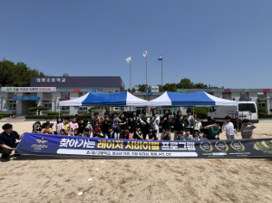 김천 위량초등학교,‘2025학년도 위량 한마음 Sports Day’실시