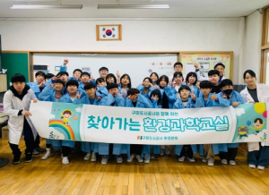 구미도시공사, ‘빗물받이 만들기’ 캠페인 전개