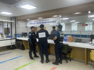경북교육청, 특이 민원 대응 모의훈련 실시!