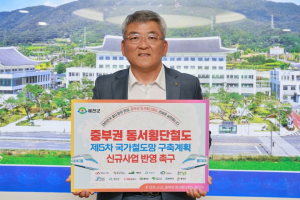 김학동 예천군수, ‘중부권 동서횡단철도 국가계획’ 릴레이 챌린지 참여