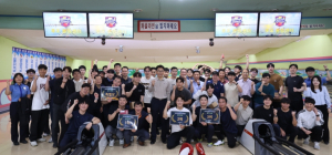 울진해경, 볼링대회 개최로 직원 간 화합의 장 마련