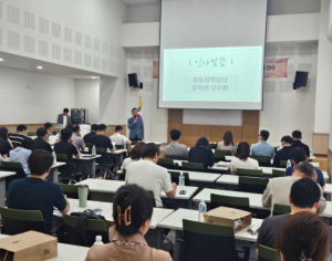 경북교육청, 고등학교 교육과정 지원단 및 업무 담당자 역량 강화 연수 개최