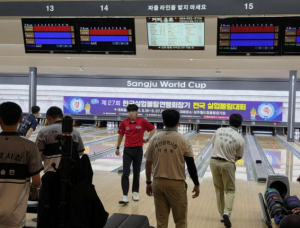 상주시, 제27회 한국실업볼링연맹회장기 전국실업볼링대회 개최