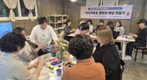 영주시 평생학습센터, 제5회 원데이클래스 수강생 모집