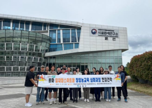봉화군, 임대형 스마트팜 창업농 심화과정 현장견학 실시