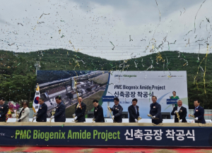경주시, 안강 검단산단 내 PMC바이오제닉스코리아(주) 신규공장 착공식 개최