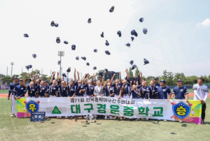 제72회 전국 중학야구 선수권대회, 경주서 내달 개막