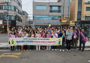 경주시, 청소년의 달 맞아 청소년 유해환경 민‧관합동 캠페인 실시
