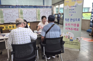 달서구청 “의료기관과 함께하는 복지접근성 강화! 달서구, 보훈병원서 현장상담 운영”