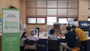 경주시, 동천동서 `찾아가는 심리지원서비스` 운영