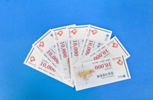 청송군, 2025년 청송사랑화폐 15% 할인 판매