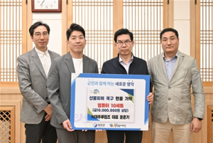 영덕 산불 피해 복구에 힘 보탠 대우루컴즈, 1천만 원 상당 컴퓨터 지원