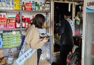봉화교육지원청, 학교 주변 청소년 담배판매 금지!